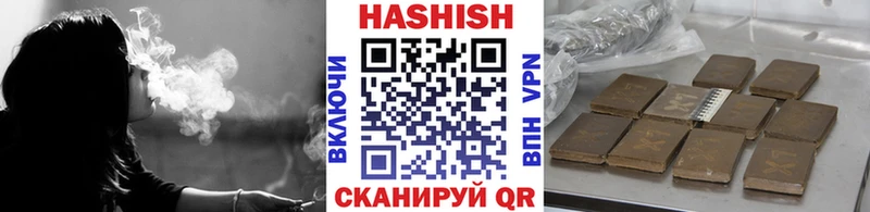 Купить наркотики цена Торжок Бутират МЕГА зеркало СОЛЬ Марихуана