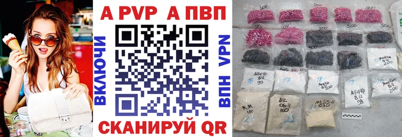 закладка  Торжок  Alpha-PVP СК 
