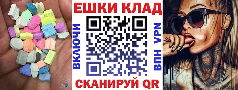 ссылка на мегу зеркало  цены   Торжок  Ecstasy louis Vuitton 
