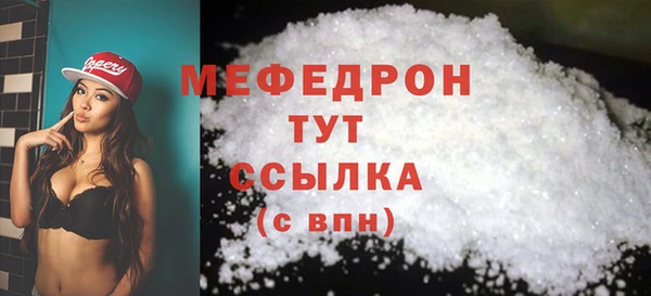 ГАЛЛЮЦИНОГЕННЫЕ ГРИБЫ Нягань