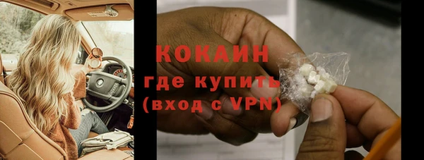 ГАЛЛЮЦИНОГЕННЫЕ ГРИБЫ Нязепетровск