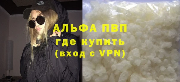 ГАЛЛЮЦИНОГЕННЫЕ ГРИБЫ Нягань