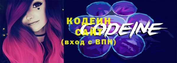 ГАЛЛЮЦИНОГЕННЫЕ ГРИБЫ Нязепетровск