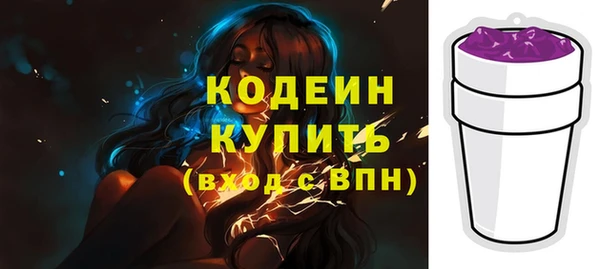 ГАЛЛЮЦИНОГЕННЫЕ ГРИБЫ Нягань