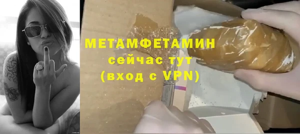 ГАЛЛЮЦИНОГЕННЫЕ ГРИБЫ Нязепетровск
