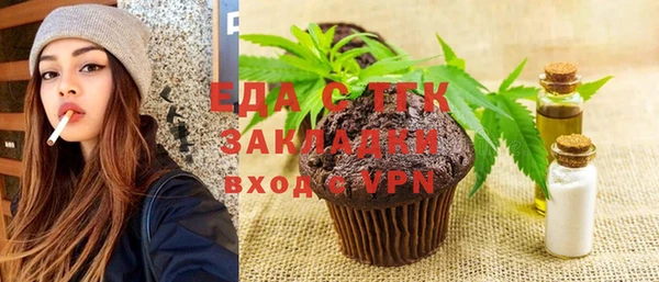 ГАЛЛЮЦИНОГЕННЫЕ ГРИБЫ Нязепетровск