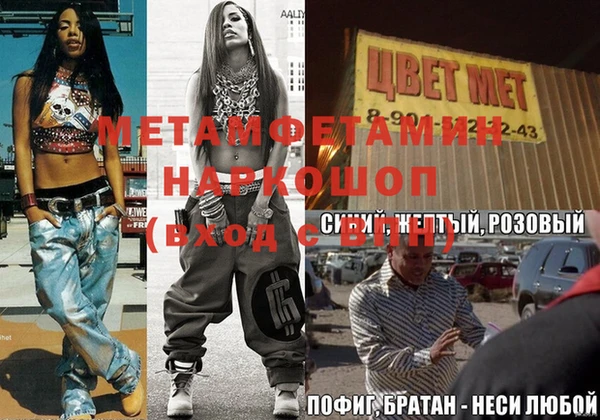 MDMA Няндома