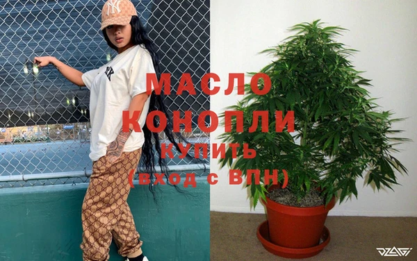 герыч Валуйки