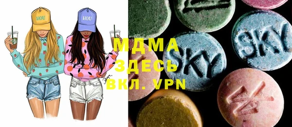 ГАЛЛЮЦИНОГЕННЫЕ ГРИБЫ Нягань