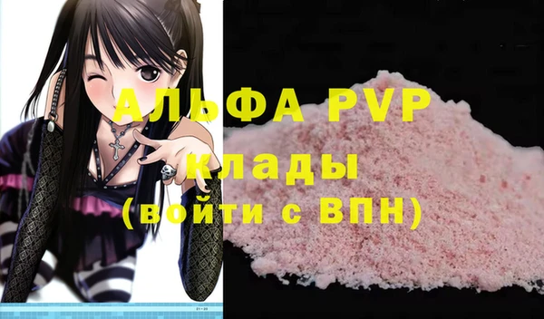 ГАЛЛЮЦИНОГЕННЫЕ ГРИБЫ Нязепетровск