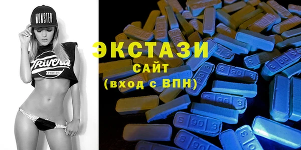 ГАЛЛЮЦИНОГЕННЫЕ ГРИБЫ Нягань