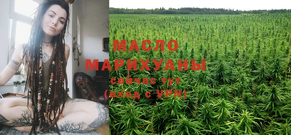 ГАЛЛЮЦИНОГЕННЫЕ ГРИБЫ Нягань