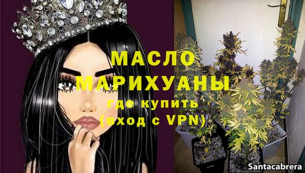 ГАЛЛЮЦИНОГЕННЫЕ ГРИБЫ Нягань