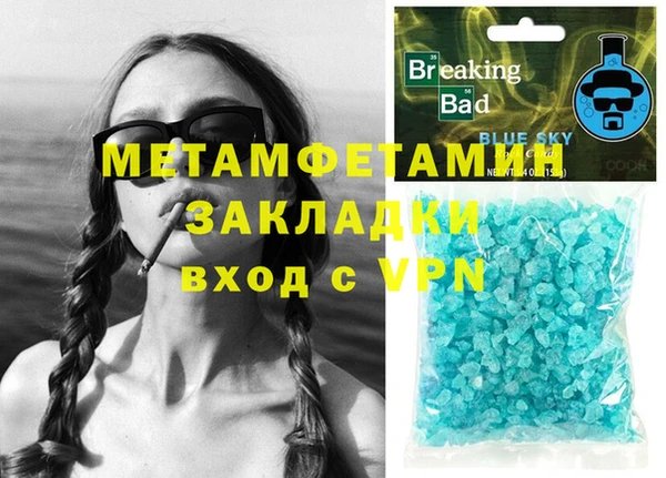 хмурый Валдай