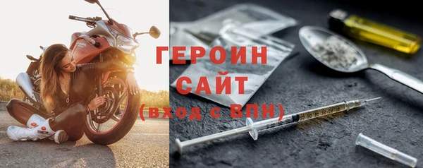 ГАЛЛЮЦИНОГЕННЫЕ ГРИБЫ Нягань