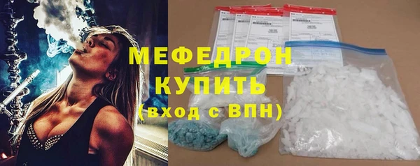 ГАЛЛЮЦИНОГЕННЫЕ ГРИБЫ Нязепетровск