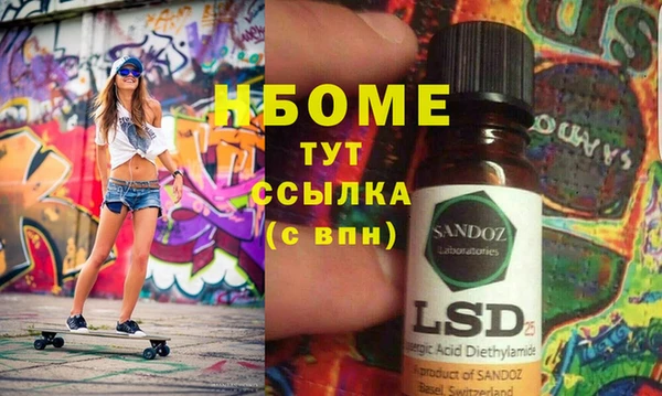 ГАЛЛЮЦИНОГЕННЫЕ ГРИБЫ Нягань