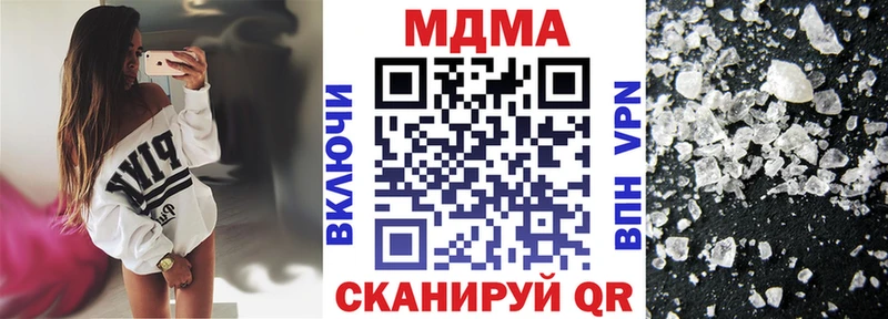 MDMA crystal  Торжок 