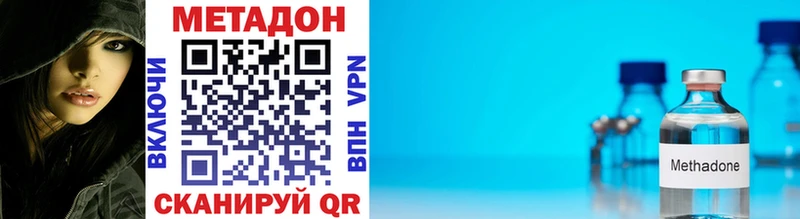 МЕТАДОН мёд  Торжок 