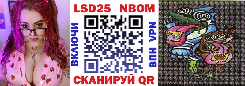Марки NBOMe 1500мкг  Торжок 
