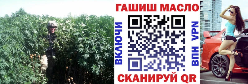 купить наркоту Торжок Дистиллят ТГК гашишное масло